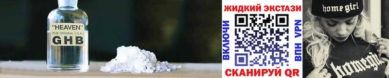 ОМГ ОМГ ССЫЛКА где можно купить Партизанск Бутират BDO 33%