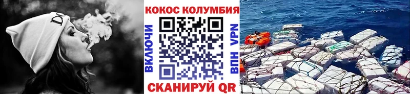 COCAIN Fish Scale  Партизанск 