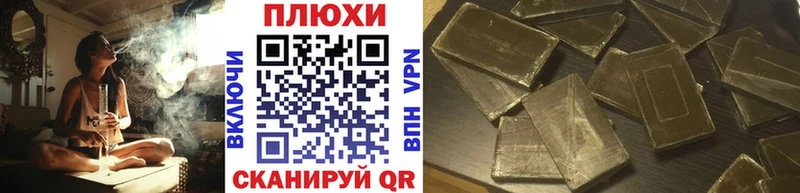нарко площадка наркотические препараты  Партизанск  ГАШИШ убойный  mega ССЫЛКА 