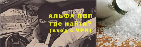 герыч Абаза