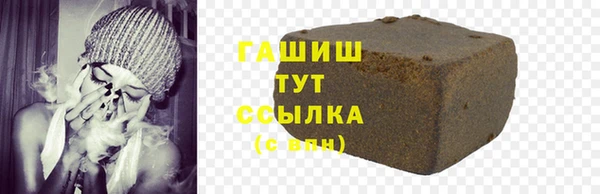 дживик Абинск