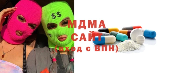 герыч Абаза