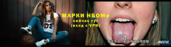 герыч Абаза