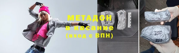 индика Абдулино