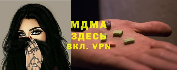 индика Абдулино