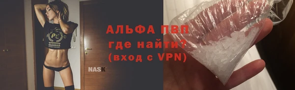 герыч Абаза