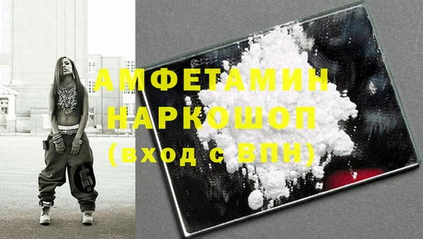 герыч Абаза