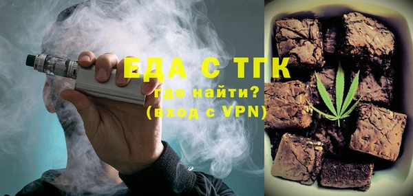 индика Абдулино