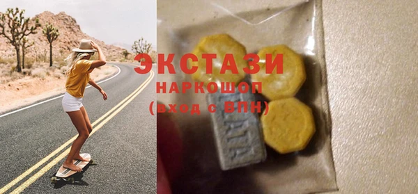 индика Абдулино