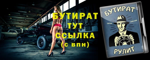 дживик Абинск