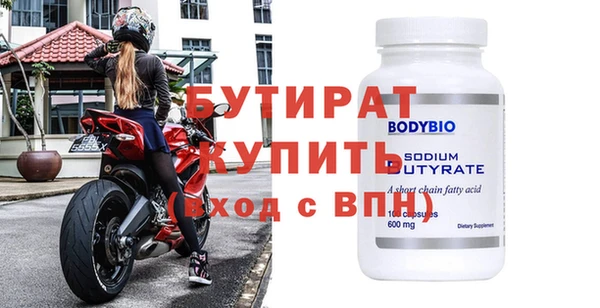 индика Абдулино