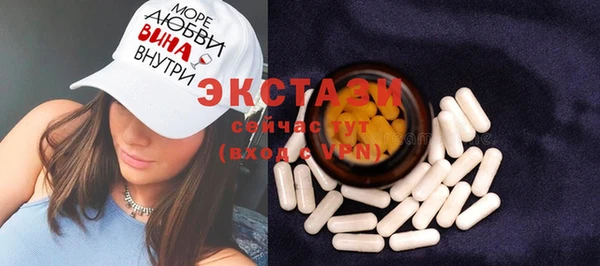 индика Абдулино