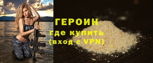 дживик Абинск