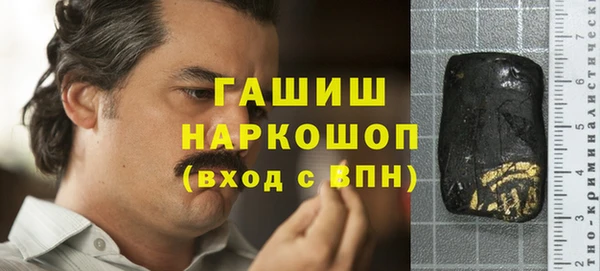 герыч Абаза