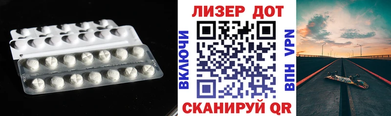 даркнет сайт  Партизанск  MEGA зеркало  LSD-25 экстази ecstasy 