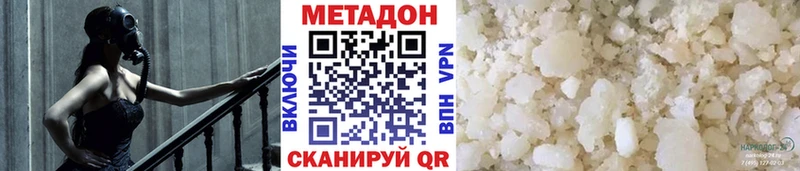 кракен маркетплейс Партизанск Метадон кристалл