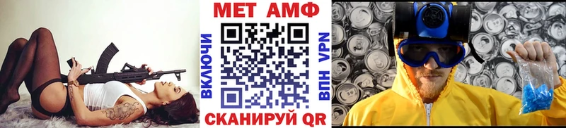 Первитин пудра мориарти формула Партизанск