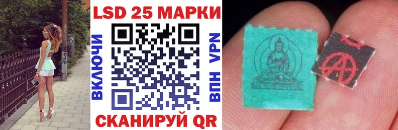 Марки NBOMe 1,8мг  Партизанск 