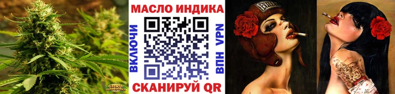 Дистиллят ТГК гашишное масло  что такое   omg онион  Партизанск 