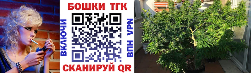 Каннабис конопля  Партизанск 